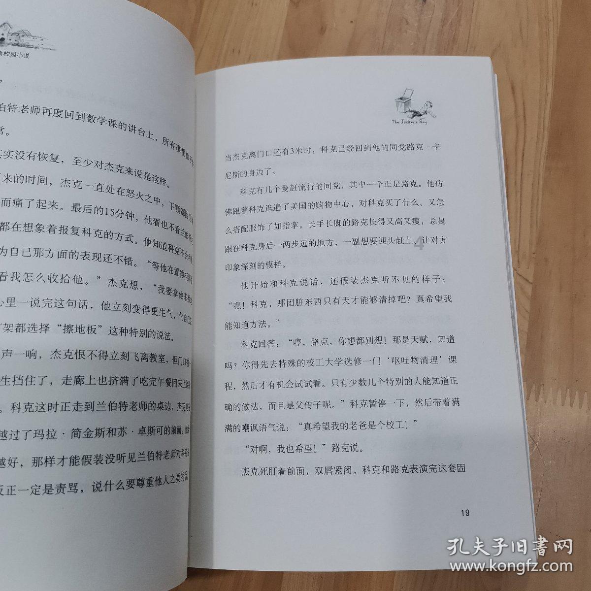 word表格断开成两部分怎么合并？游戏画面