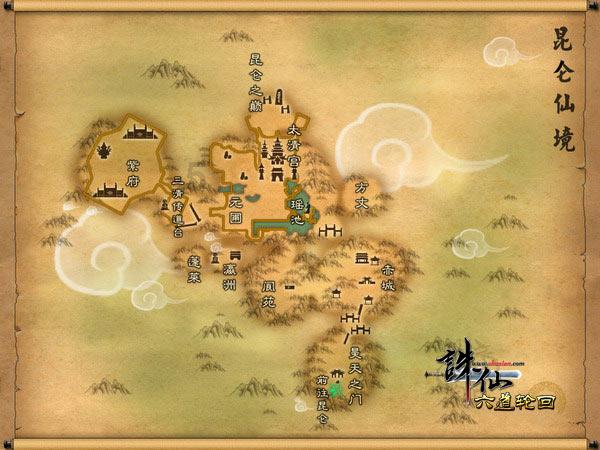 轩辕剑3外传天之痕
