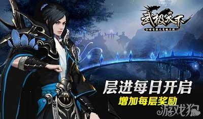 无尽战区·觉醒