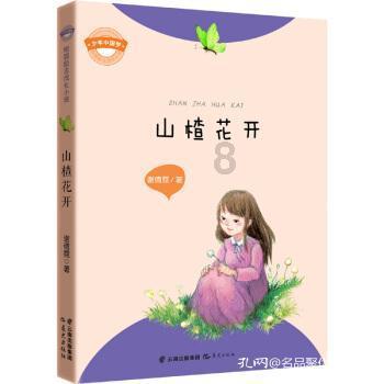 探索055165227893是什么号码?,发现更多有趣的红迪网内容!