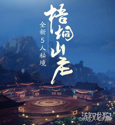 成长家园2