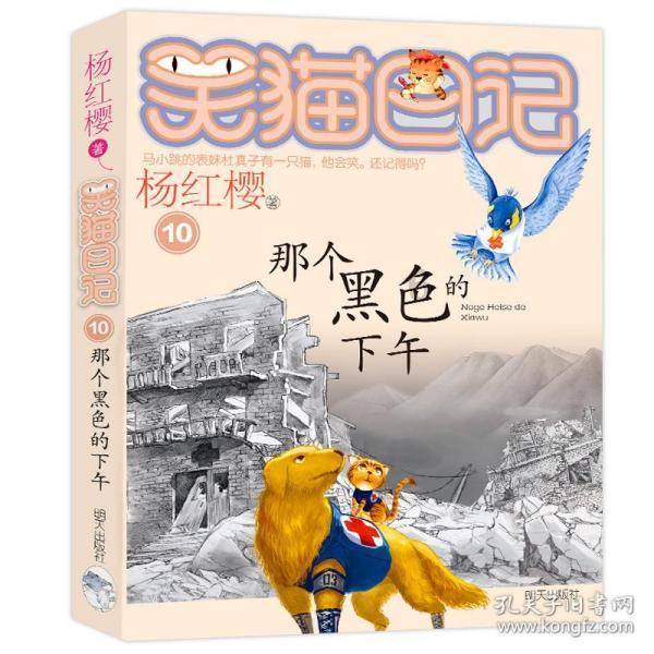 极度的疯狂