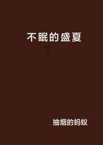 天气预报|明天降温继续 东部山区局地有大到暴雪