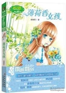 成都爱尔眼科蔡裕主任解释什么是玻璃体后脱离
