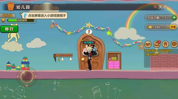 异次元之战