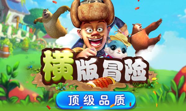 探索奇妙世界,尽在绝地求生端游下载手机版蜗牛问答
