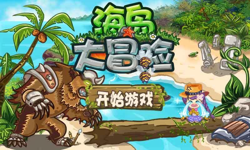 丧尸围城2