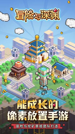作者睡秋的文笔真不错，书旗小说上刊登他的文章了吗？游戏画面
