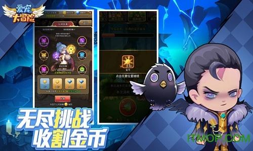 魔兽争霸3