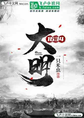 保护僵尸火种