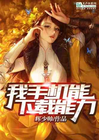 汪峰女儿被曝签约那英公司,前妻直播大为不满