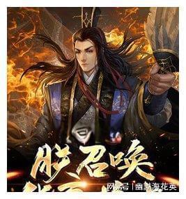 率土之滨