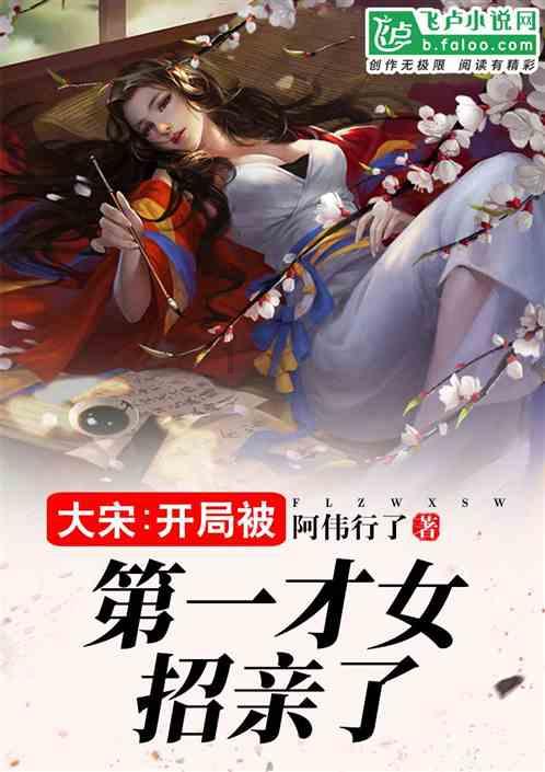 顺溜大冲锋