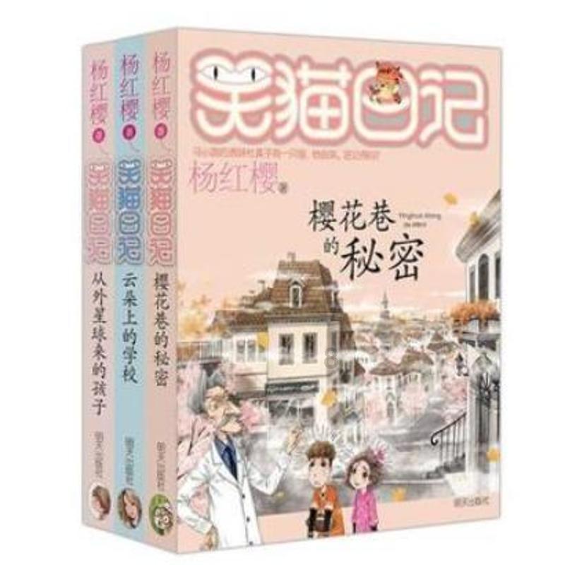 拯救受伤的猫