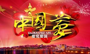 山海邂逅·超感晚宴,广州保利洲际酒店六周年庆典感恩献礼