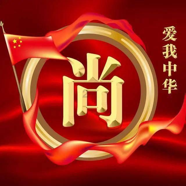 北京有什么特产可以带回家送给老师?-专业问答类网站