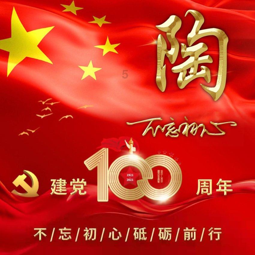 寻找萌小老虎
