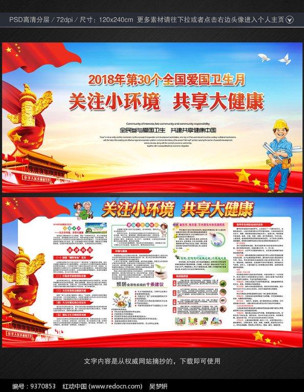 春雨直播app