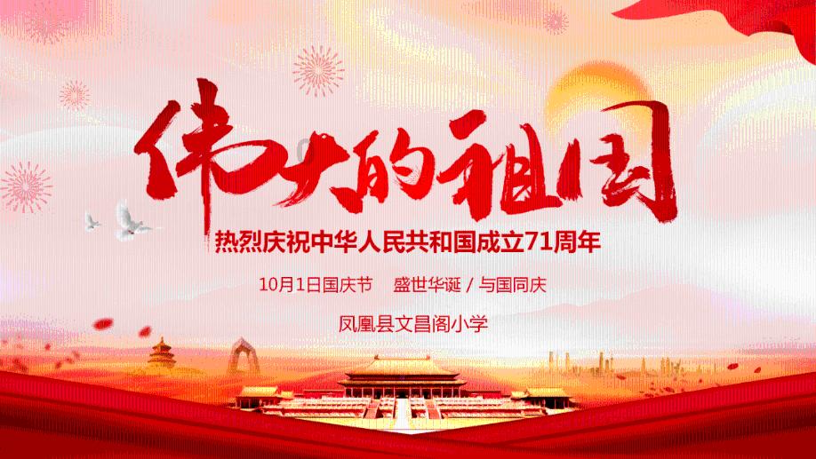 逗小猴开心系列191