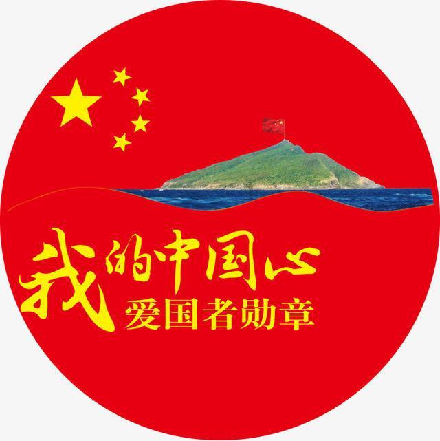 射击红色鸟