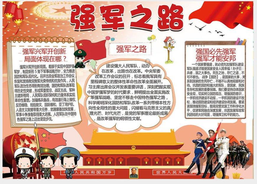 史小坑的爆笑生活11