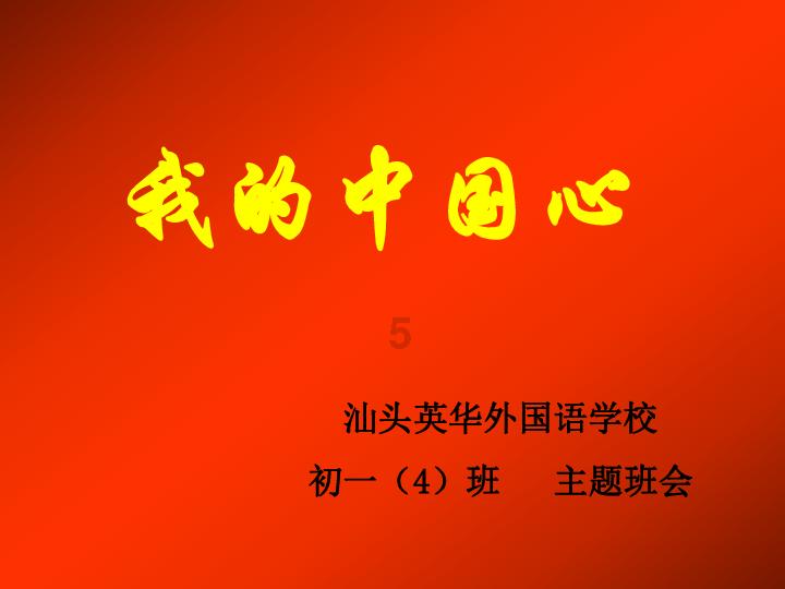 【中医药园地】睡不着?容易醒?5种食物、4个技巧,安神又助眠