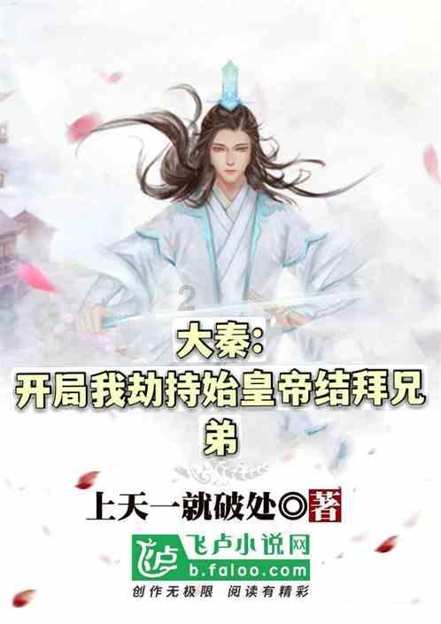 李昂发文:中国队,加油加油!