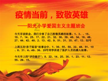 北欧战神