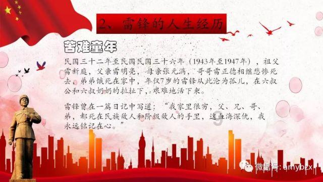 逃离违建房屋7