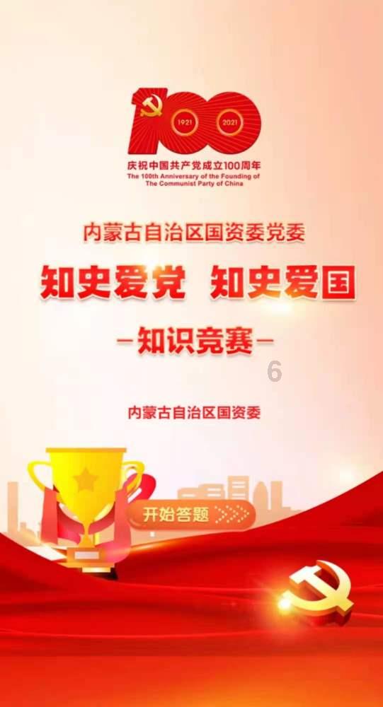 无锡市委书记：“工商名城”是无锡区别于其他城市的气质
