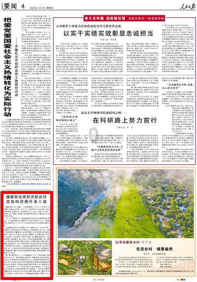 两大英国私立学校入学考试 ISEB VS UKiset区别在哪?