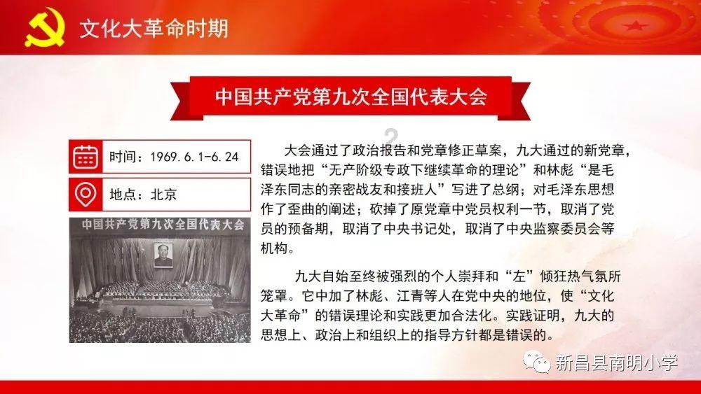 宝可梦探险寻宝