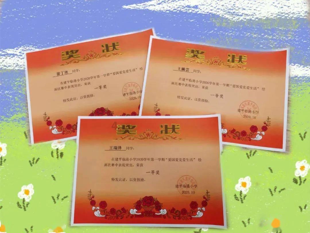 太空飞机大战