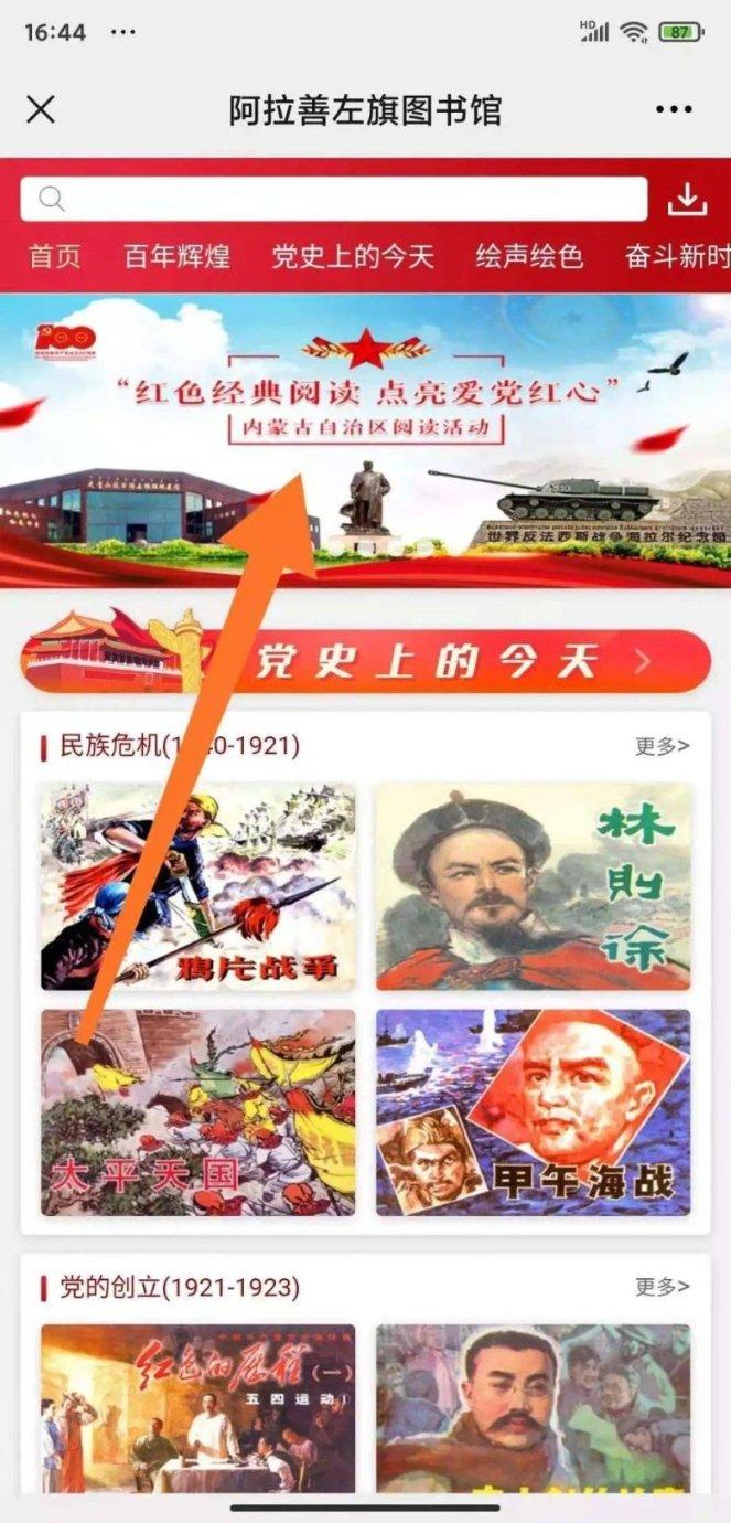 丰田考斯特厂家 12座考斯特优惠3万