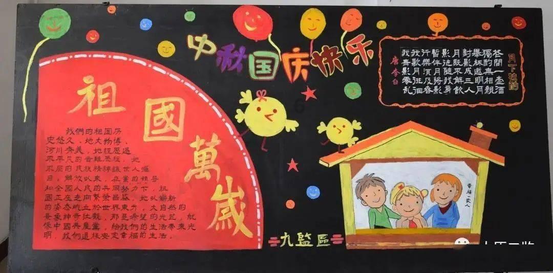 救援小肥兔