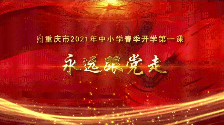 在派出所做了笔录是否就是常说的立案了游戏画面