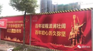 “羽动中原”挥拍郑州