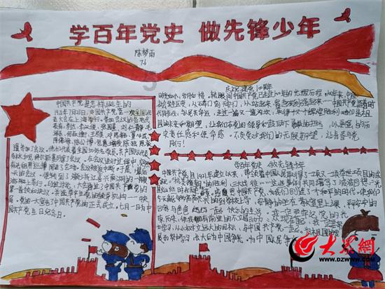 奥日与精灵意志