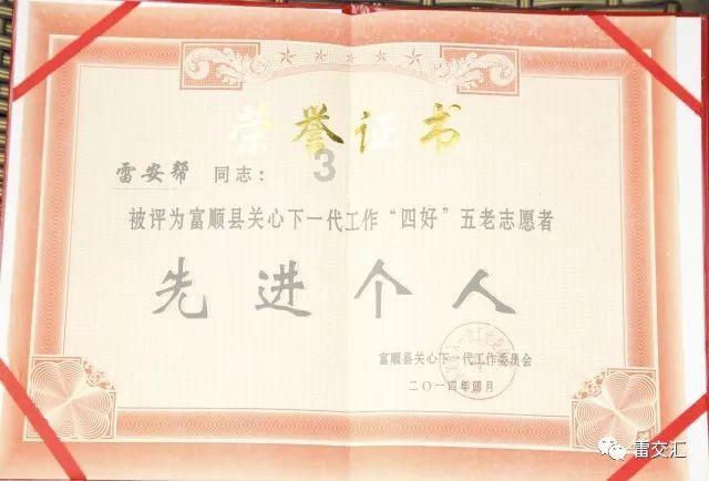 救援甜蜜熊