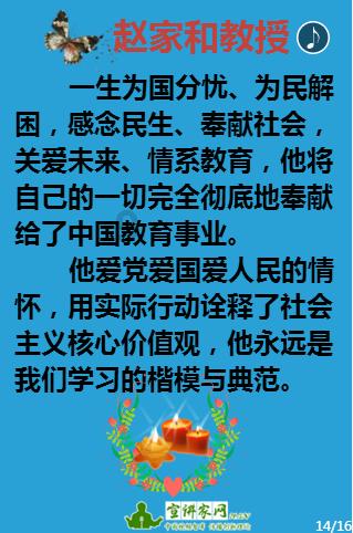 救赎之路