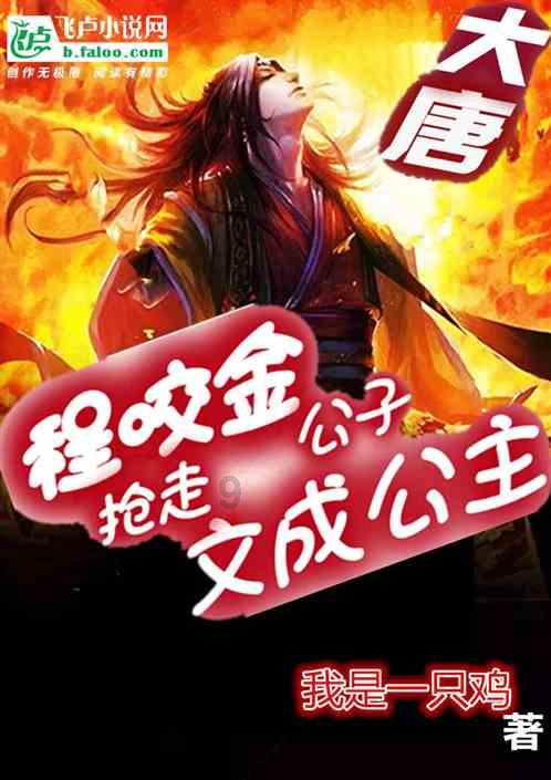 美人鱼的聚会