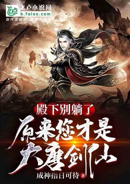 救援美丽小姑娘