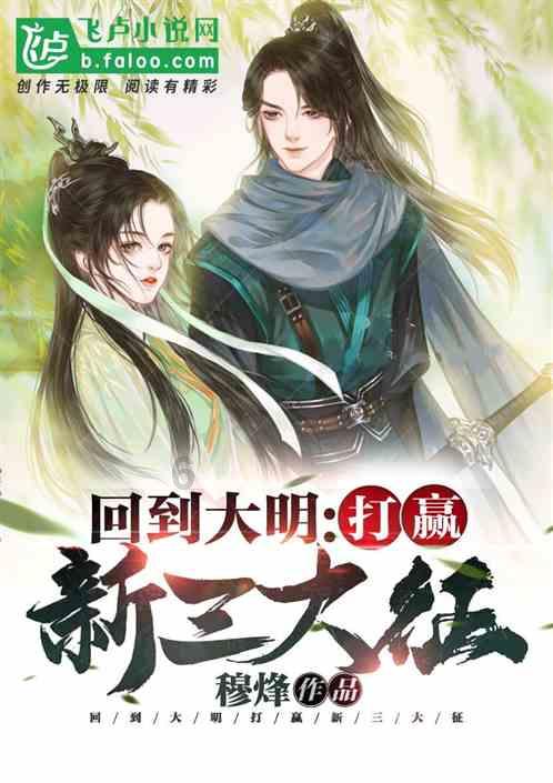 救援小袋熊