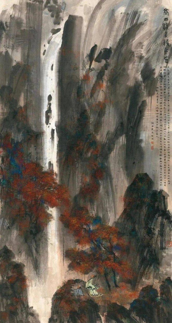 幻世录2