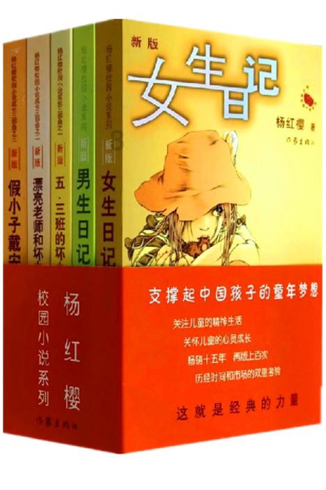 小球进黑洞