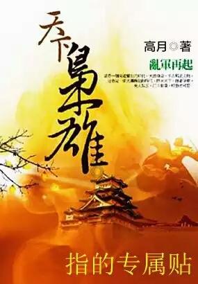手机版企业微信直播回放怎么删除？游戏画面