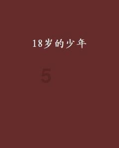 亲爱的百度友友们，2013年1月4号，我要和我相恋4年的女朋友结婚，希望征到大家的祝福，也想给我的她一个惊游戏画面